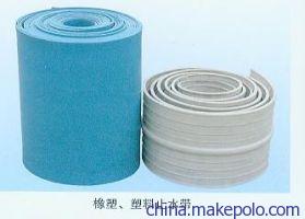 供應(yīng) PVC塑料止水帶 聚氯乙烯止水帶圖片,供應(yīng) PVC塑料止水帶 聚氯乙烯止水帶圖片大全,衡水市桃城區(qū)輝煌橡膠制品廠-