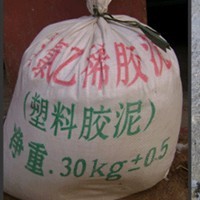 塑料膠泥、嵌縫膠泥、現(xiàn)貨銷售 - 價(jià)格:面議/公斤 - 衡水科宇橡膠工程橡膠制品-價(jià)格庫-產(chǎn)品報(bào)價(jià)-價(jià)格中心