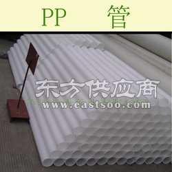 廠家直銷(xiāo) 優(yōu)質(zhì)橡塑產(chǎn)品 可定制塑料管pp管有良好的耐化學(xué)性