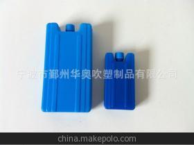 【供應(yīng)塑料制品冰圈 吹塑冰盒冰圈塑料水壺 水杯|噴霧瓶 灑水壺】?jī)r(jià)格,廠家,圖片,其他橡膠制品,寧波市鄞州華奧吹塑制品-