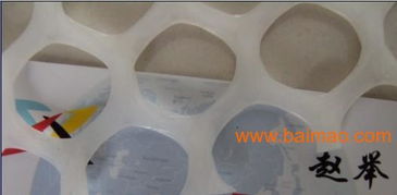 供應(yīng)塑料網(wǎng) 塑料平網(wǎng) 塑料養(yǎng)殖網(wǎng) 塑料網(wǎng)廠家直銷(xiāo),供應(yīng)塑料網(wǎng) 塑料平網(wǎng) 塑料養(yǎng)殖網(wǎng) 塑料網(wǎng)廠家直銷(xiāo)生產(chǎn)廠家,供應(yīng)塑料網(wǎng) 塑料平網(wǎng) 塑料養(yǎng)殖網(wǎng) 塑料網(wǎng)廠家直銷(xiāo)價(jià)格