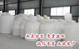 30噸 儲(chǔ)罐圖片,30噸 儲(chǔ)罐高清圖片 東莞市萬江浙東塑膠容器制造廠,