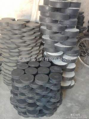 【低價促銷型號齊全的橡膠支座 板式橡膠支座遼中縣廠家】其他塑料制品批發(fā)價格,廠家,圖片,采購-河北 衡水市其他塑料制品供應商/公司_賽門國際