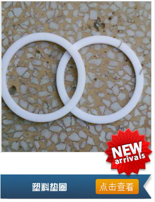 【廠家承接各種高檔耐高溫橡膠產品加工】價格,廠家,圖片,其他橡膠制品,平鄉(xiāng)縣潤德橡塑銷售門市部-