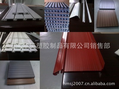 供應軟硬共擠塑料防撞條、塑料地板等橡膠制品 | 上海華美塑膠制品銷售部