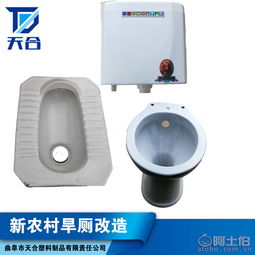 臨沂市蘭山區(qū)遠(yuǎn)超塑料制品廠 公共環(huán)衛(wèi)設(shè)施優(yōu)質(zhì)供應(yīng)商，熱賣促銷進(jìn)行中